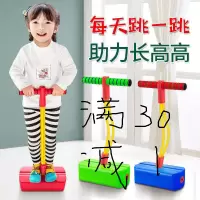 威南 儿童青蛙跳长高玩具 跳跳杆平衡感统训练器材_红色_无灯款