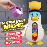 落小羽LY 不用电玩具 大鸭子儿童戏水宝宝洗澡企鹅玩具_戏水企鹅