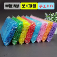 手工专用一次性彩色艺术吸管创意儿童艺术吸管手工制作材料塑料_淡蓝色直管_100根