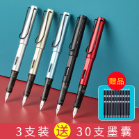 六品堂钢笔学生专用正姿钢笔三_福利款1支磨砂黑送6支黑色墨囊_明尖_0.38mm/EF尖+0.5mm/F尖(混尖款)