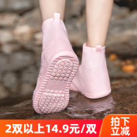 雨鞋防水套耐磨防滑加厚下雨鞋子套雨靴套水鞋女男时尚儿童雨鞋_樱花粉中筒_XXL适合43-46码