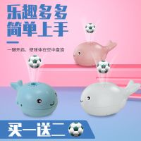 儿童鲸鱼风扇悬浮球小风扇迷你充电无叶随身风扇女学生电风扇玩具_悬浮球六个(不含风扇)