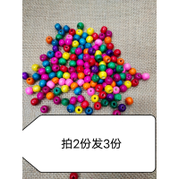 diy彩色小木珠儿童手链项链材料手工串珠捕梦网装饰散珠圆珠_小号200颗