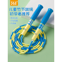 361°跳绳儿童小学生一年级幼儿园初学竹节体育初中考专用专业绳_蓝色 新料包胶软珠/可写姓名/赠收纳袋