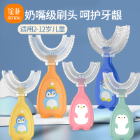 俭朴母婴儿童硅胶U型 牙刷_公主粉U型牙刷+收纳盒_2-6岁