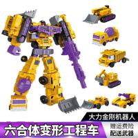儿童男孩变形玩具机器人益智力开发拼装金刚工程车挖掘机玩具套装_黄色工程车随机一款