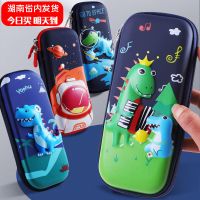 文具盒小学生铅笔盒幼儿园可爱创意笔袋儿童多功能铅笔袋3D_独角兽帆布款