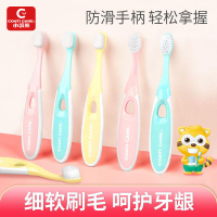 CoatiCare小浣熊儿童万毛牙刷2-6-12岁软毛护齿宝宝换牙期牙刷_1支软毛牙刷果冻粉3-12岁_无搭配