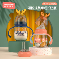 儿童奶瓶ppsu耐摔鸭嘴学饮杯6个月婴儿吸管奶瓶1-2-3岁以上大宝宝_粉色240ml_单奶瓶