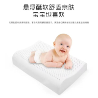 儿童平面曲线款乳胶枕_儿童乳胶枕一只