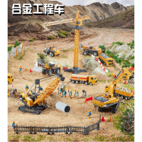 儿童推土机工程合金车玩具车勾机挖土机男孩仿真吊车搅拌车模型_三辆货车+搅拌车+挖掘机