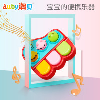 澳贝小小音乐家儿童电子琴音乐早教玩具_461205小小音乐家（新配色）