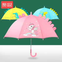 甜甜仔儿童雨伞 3D卡通_机器人_内径:76cm,适合1-6岁
