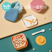 KUB可优比儿童餐具套装宝宝外出餐具吃饭碗吸盘碗便携婴儿_谧蓝色-5件套