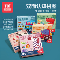 TOI图益低幼大块双面儿童拼图益智男女孩2-3岁亅_我的套拼图-欢乐农场