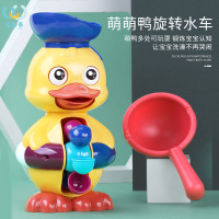 不用电玩具 大眼睛会动 大鸭子玩具 儿童戏水宝宝洗澡企鹅玩具_乌龟3只装