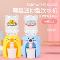 让宝宝爱上喝水过家家玩具迷你小黄鸭饮水机按压出水萌猪仿真_小猪饮水机高贵紫_饮水机+1个环保塑料杯