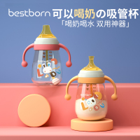 儿童吸管杯喝奶专用1-2-3-岁以上大宝宝ppsu奶瓶大童学饮鸭嘴水杯_粉色300ml