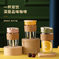 韩版星语双饮玻璃咖啡杯男女士儿童简约便携带吸管可爱泡茶杯_抹茶绿_360ML