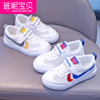 班妮 2021夏季透气网面网鞋新款儿童板鞋 3662_白灰_37内长22.5cm