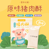 老爸评测原味儿童营养猪肉酥碎10袋/盒搭配料肉松拌饭料_猪肉松