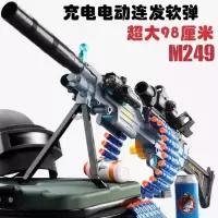 明亿潮玩儿童软弹大菠萝发射模型_(不含抢)弹链24+软弹50发