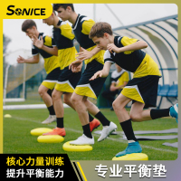 sonice脚踝平衡垫球康复核心力量儿童感统训练瑜伽健身按摩气垫_黄色(送气筒+气针)