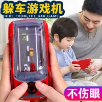 儿童智力通关玩具批发躲车游戏机益智解压男孩女孩3到6岁礼_躲车游戏机-黑色训练注意力