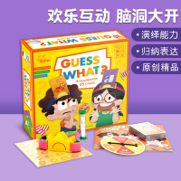 Yaofish儿童桌游你猜怎么着低幼子互动游戏玩具_你猜职业扩展卡