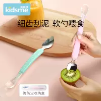 官旗kidsme我婴儿双头刮泥勺 宝宝吃苹果神器_硅胶软勺