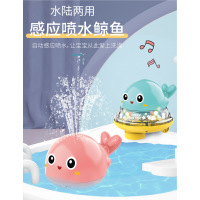 宝宝洗澡电动自动感应喷水球喷水小鲸鱼水陆两用玩具_黄色喷水球