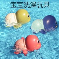 金悦会游泳的小乌龟 儿童宝宝戏水玩具_Q萌戏水小乌龟迷雾蓝一只装
