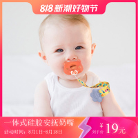 ALLOBABY幼礼婴儿安抚奶嘴超软硅胶安睡型儿宝宝安慰0-18个月_小熊 — 阶段(透绿色)