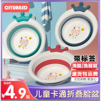 婴儿脸盆可折叠便携式洗脸盆儿童洗屁股家用宝宝小盆子_皇冠折叠脸盆-藏青色