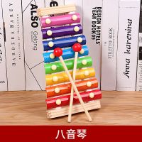 夏一乐专享婴幼儿童八音手敲琴小木琴宝宝益智早教玩具_八音敲琴(送琴谱)
