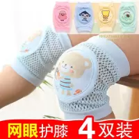 宝宝护膝夏季婴儿幼儿护膝盖套可调节儿童防摔护肘爬_1双装绿色
