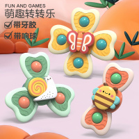 意璇麻麻粉丝专享吸盘转转乐 宝宝趣味餐桌椅吸盘转转乐_蜜蜂+蜗牛+蝴蝶吸盘转转乐3件套