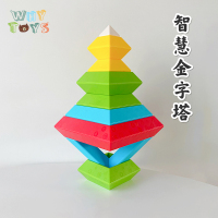 纽奇儿童智慧金字塔早教积木宝宝益智彩虹百变鲁班塔拼搭玩具_百变积木塔15P