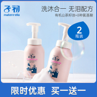 子初 山茶油宝宝洗发沐浴露 300ml11_11