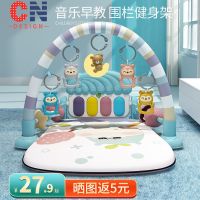 脚踏钢琴婴儿玩具0-1岁多功能健身架器宝宝早教益智3-6月_护栏款绿-电池款