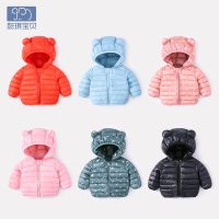 懿琪婴儿外套宝宝冬装棉服外套B04MA001_粉04MA001_120cm