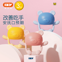 IKV小熊护手牙胶婴儿磨牙棒硅胶防吃手环神器宝宝咬胶玩具可水煮_粉色实色+收纳盒