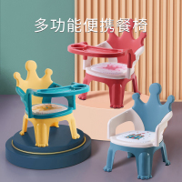 布丁家宝宝椅带餐盘矮款餐椅儿童家用防摔靠背椅子小孩叫叫凳_天蓝色皇冠
