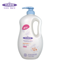 天线宝宝婴儿洗发沐浴露二合一宝宝洗澡洗头大人子1200ml_1200ml