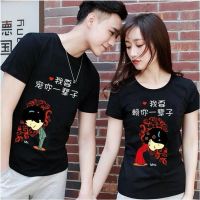 两件套情侣短袖大码情侣装夏装短袖T恤2021新款情侣装学生女_确认过眼神白色_女XL+男3XL