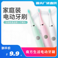 Guibinplay电动牙刷超声波情侣套装款男士女生软毛_儿童小猪猪-电池款3刷头