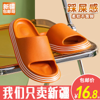 新疆哥拖鞋男女夏季室内居家浴室洗澡防滑踩屎感情侣软底凉拖_蓝色男款:无描边_35-36