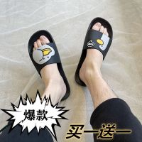 ins潮流拖鞋男夏季韩版学生外穿时尚男式休闲拖鞋女情侣_鸭子拍下只发一双随机_38/39+38/39码