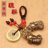 黄铜钥匙挂件貔貅钥匙扣貔貅挂件情侣生日礼物车钥匙扣汽车钥匙链_母貔貅_单貔貅 小圈