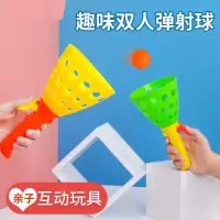 落小羽LY 对接发射弹力球子互动玩具_单独球10个颜色随机无发射器
